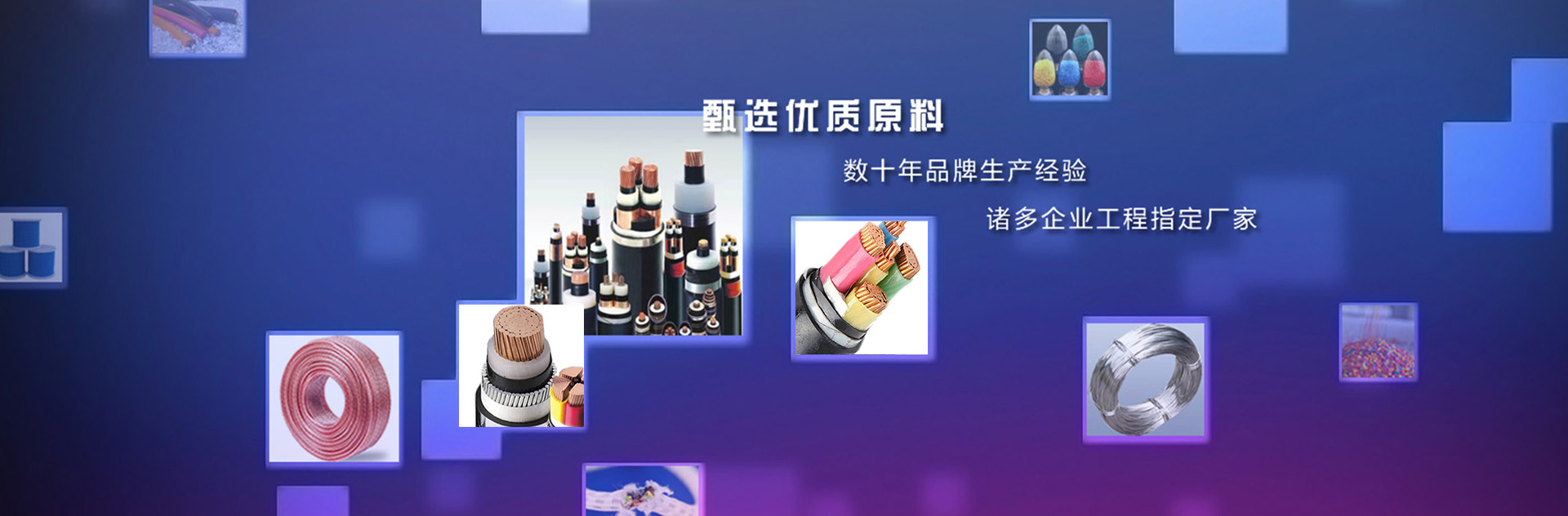 河南祥雷線(xiàn)纜有限公司